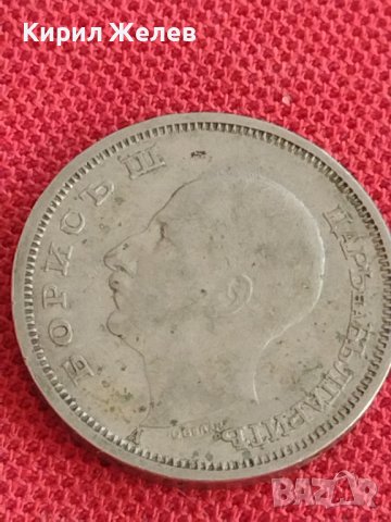 Монета  50 лева 1940г. Царство България Борис трети за колекционери 29391, снимка 7 - Нумизматика и бонистика - 37633395