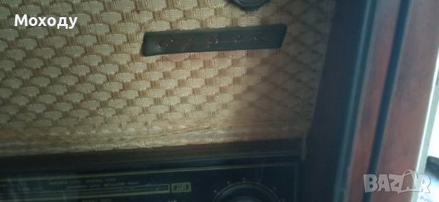 Старо радио Орфей, снимка 1 - Антикварни и старинни предмети - 44698381
