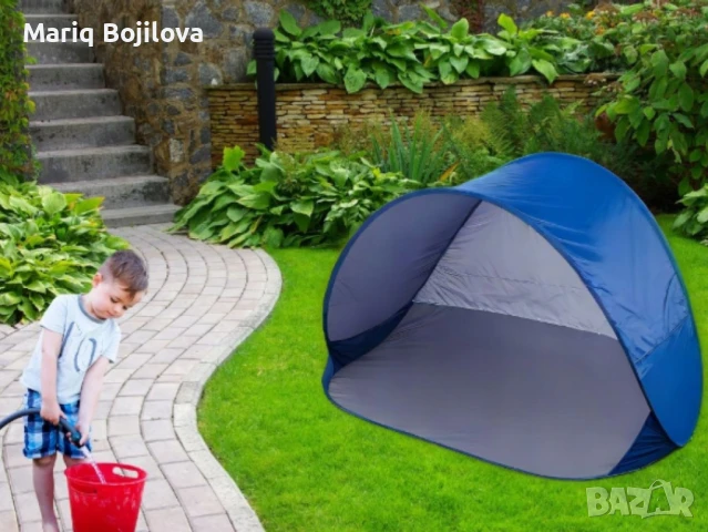 Поп-ъп шатра за плаж (Strandmuschel) – Cape Cool, 200 x 110 x 85 cm