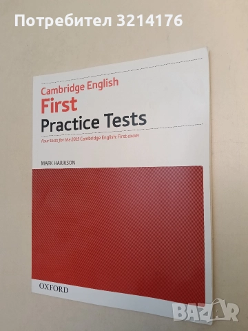 НОВО! Cambridge English First Practice Tests. Four tests for the 2015 Cambridge English 