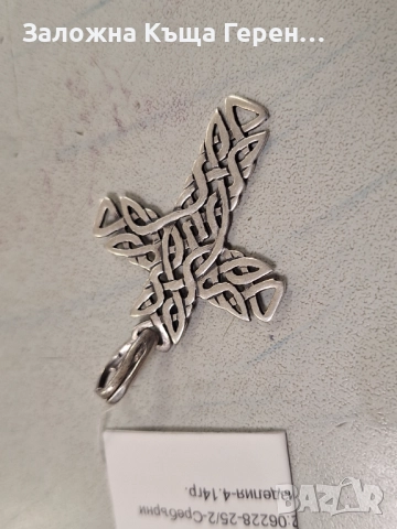 Сребърна висулка 4,14гр, снимка 2 - Колиета, медальони, синджири - 52910065