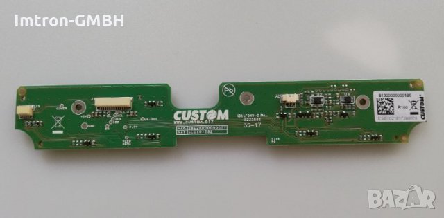 Сензор 813000000000185 за SCANNER A4