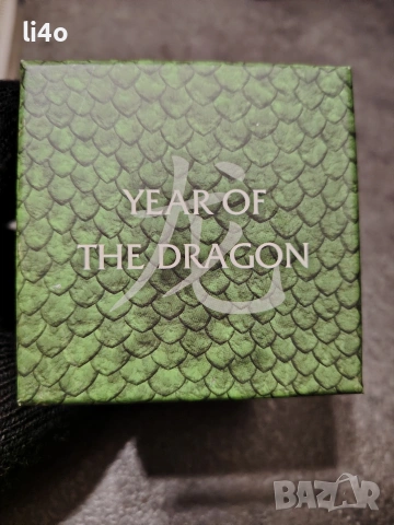 Сребърна монета Годината на дракона 2012г 1/2 oz 15.5гр , снимка 3 - Нумизматика и бонистика - 53140315