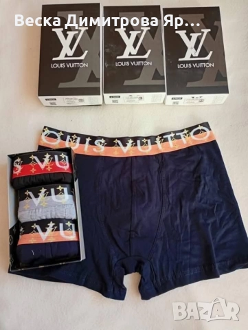 Мъжки боксерки памук. Три броя в кутия.