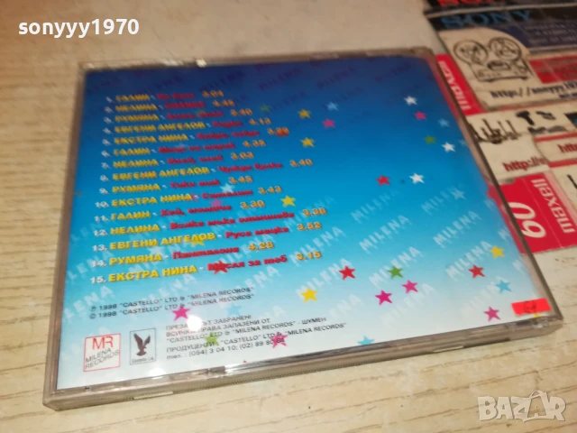 ЗВЕЗДИ 1 ЦД 1807251903, снимка 3 - CD дискове - 51066655