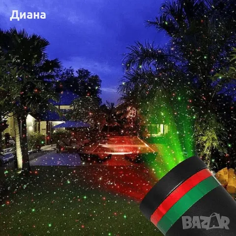 Водоустойчив цветен лазер с регулируем ъгъл на прожекция - екологичен и енергоспестяващ за външна и , снимка 3 - Лед осветление - 48346999