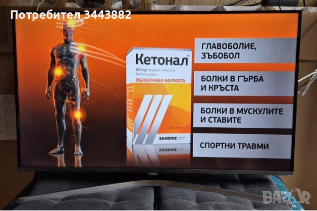 Samsung UE40J5150AS 40 инча LED Full HD 200Hz A+ DVB-T/C/S2, снимка 4 - Телевизори - 52576653