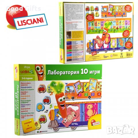 LISCIANI Лаборатория 10 игри - детска образователна игра, снимка 3 - Образователни игри - 38285074