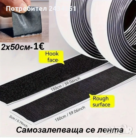 Аксесоари за провиснали автомобилни тавани, снимка 4 - Аксесоари и консумативи - 52078762