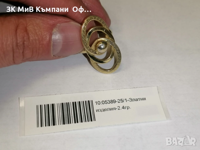 Златен дамски пръстен - 2.4гр. - 14К