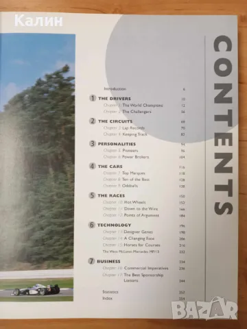 The Concise Encyclopedia Of Formula One, снимка 2 - Енциклопедии, справочници - 49404645
