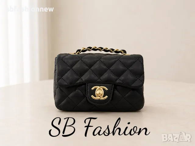 Налични мини Chanel чанти, снимка 4 - Чанти - 56541892