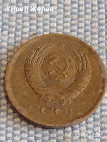 Две монети 1 копейка 1987г. / 10 копейки 1989г. СССР стари редки за КОЛЕКЦИОНЕРИ 39512, снимка 4 - Нумизматика и бонистика - 44271424