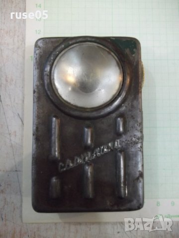 Фенерче "Светлина" старо от соца