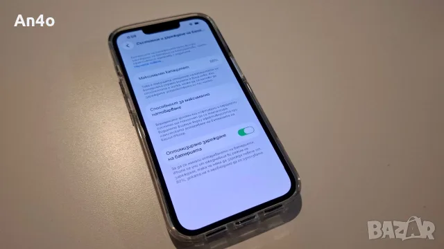 Apple iPhone 13 смартфон, 128 GB, снимка 5 - Apple iPhone - 54579124