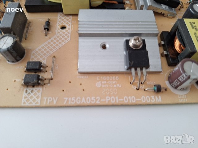 Power Board TPV715GA052-P01-010-003M от Phillips 43PUS8535/12, снимка 3 - Части и Платки - 42862182