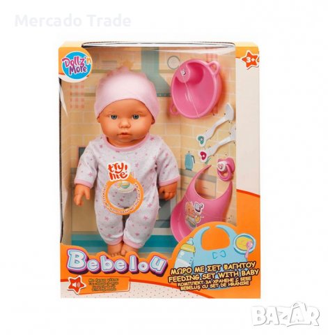 Кукла - бебе Mercado Trade,  Аксесоари за хранене, снимка 4 - Кукли - 38989940