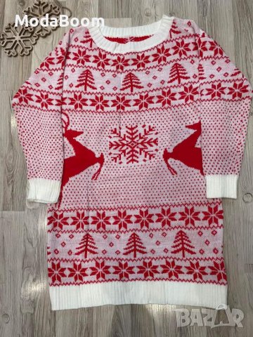 Коледна рокля плетиво 