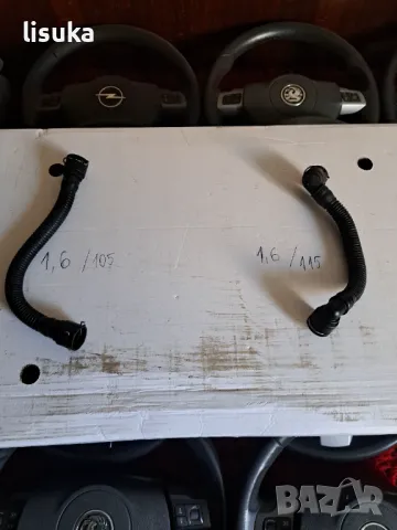 Маркучета картерни газове за Опел 1,6 бензин 105коня и 115коня коня, снимка 2 - Части - 50412900
