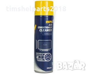 Спрей за почистване на климатик + Филтър Купе за BMW 5 E60/E61 2004->, снимка 3 - Части - 31884862