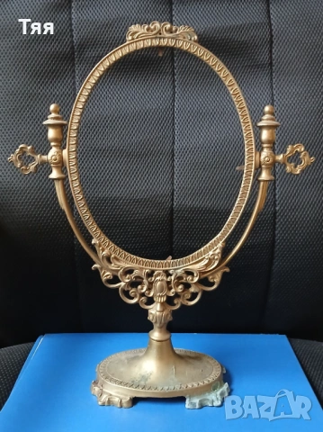 Бронзова стойка за огледало 