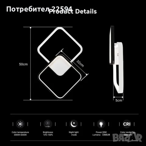 LED плафон 28 W димируем с дистанционно 3000-6500 K 50 см. - Черно/Бяло, снимка 3 - Лампи за таван - 55878164