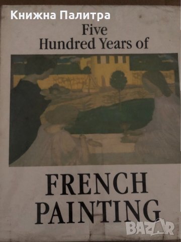 Five Hundred Years of French Painting_19th and 20th Centuries