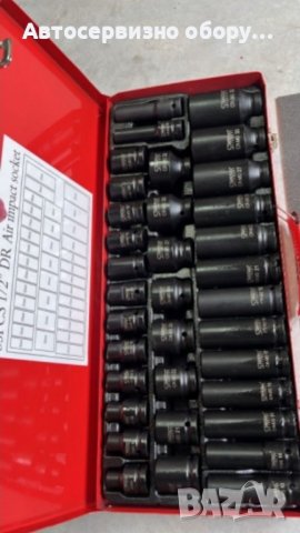 Комплект ударни ковани вложки 35части, снимка 2 - Други инструменти - 37165240