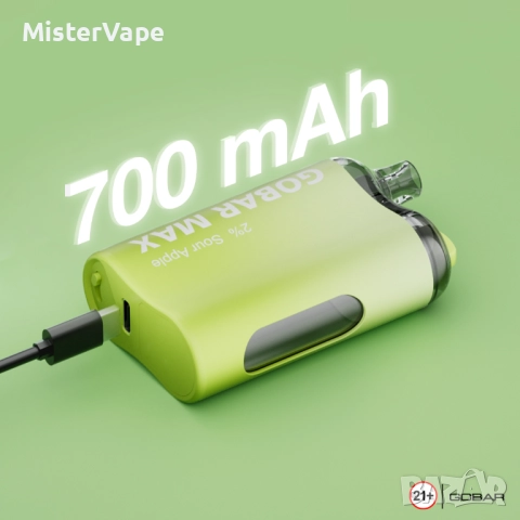 Устройство -  Pod Gobar Max 700 mAh, снимка 8 - Друга електроника - 51743360