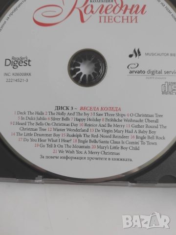 Колекция Коледни Песни - оригинален диск CD1 + CD2 + CD3 - комплект от три оригинални диска, снимка 4 - CD дискове - 51647526