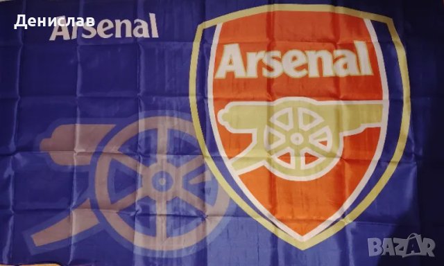 Знаме на Арсенал с размери: 90 х 145 см.