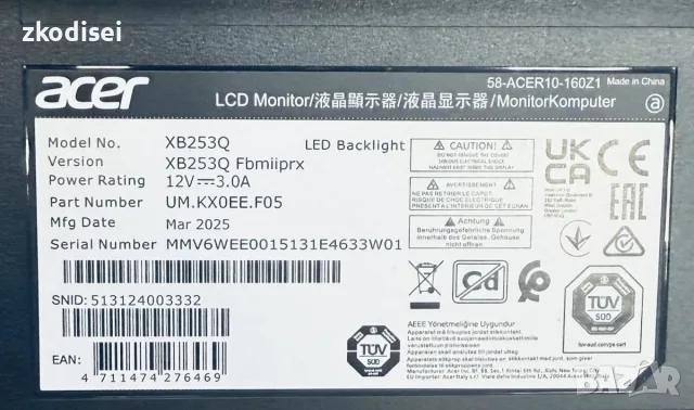 LED Монитор ACER-XB253Q 24.5 Инча, снимка 2 - Монитори - 55798380