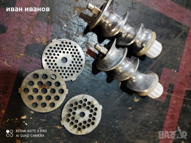  за Месомелачка, снимка 1