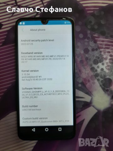 M12+ Ultra телефон , снимка 7 - Други - 40416943