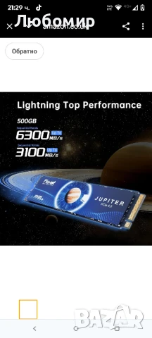 Fikwot FX991 500GB SSD, M.2 2280 NVMe SSD, PCIe Gen4x4, до 6300MB/s, високо геймърски

, снимка 4 - Твърди дискове - 50824035
