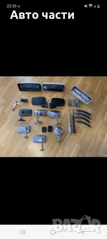 Авточасти ЛАДА.ЖИГУЛА.МОСКВИЧ.ЛАДА.САМАРА.И ДРУГИ .Телефон 0895486622, снимка 3 - Части - 39854331