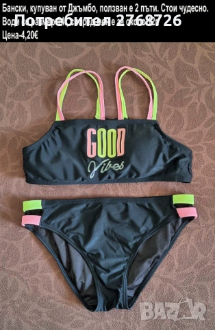 УПОТРЕБЯВАНИ ДРЕХИ ЗА МОМИЧЕНЦЕ-част 6, снимка 4 - Детски комплекти - 49189383