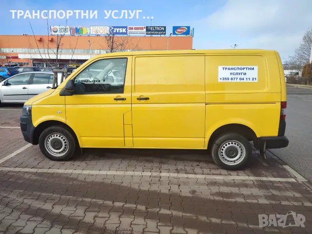 ТРАНСПОРТНИ УСЛУГИ ЗА СОФИЯ И СТРАНАТА. НИСКИ ЦЕНИ!