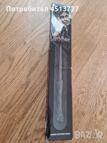 Магическа пръчка на Хари Потър