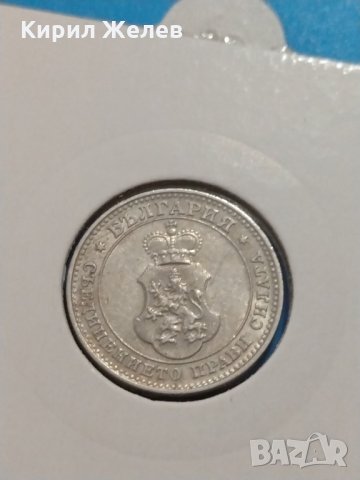 Монета 10 стотинки 1913 година Княжество България - 18327, снимка 7 - Нумизматика и бонистика - 31082971