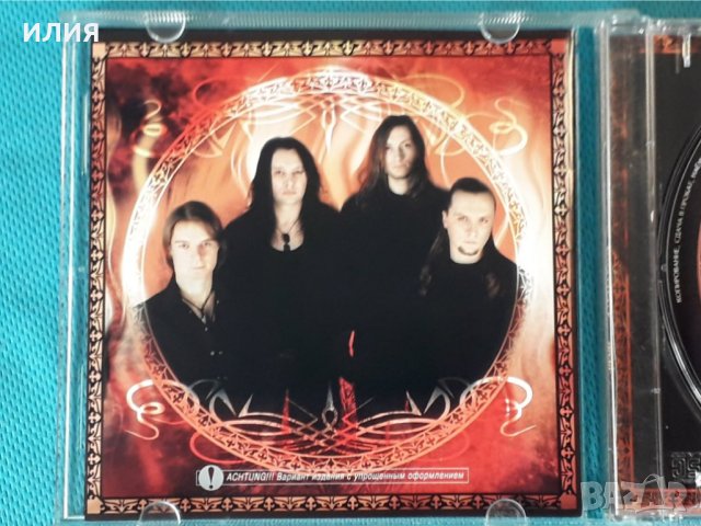 Театр Теней – 2006 - Зверь(Heavy Metal), снимка 3 - CD дискове - 42759476