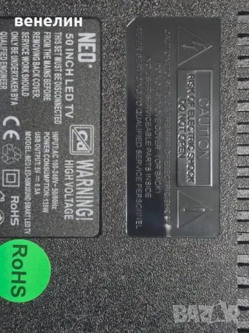 Mainboard TP.SK706S.PC822 от NEO LED-50M30UHD, снимка 5 - Части и Платки - 47719968