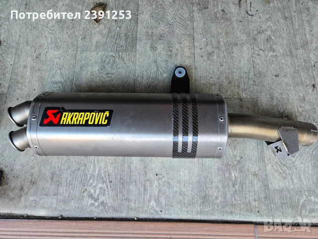 Honda Crf 1100 Africa Akrapovic генерация