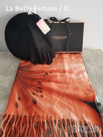 Комплект от кашмирен шал, вълнена барета, топли ръкавици и луксозна кутия, снимка 6 - Шалове - 38116124
