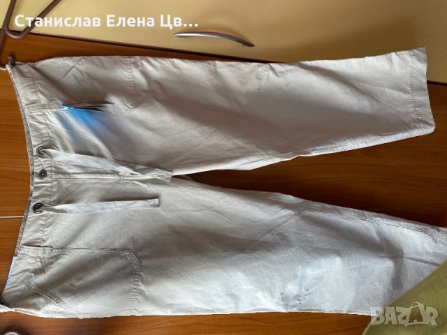 Дамски панталон Columbia 