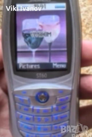 Сименс ST60