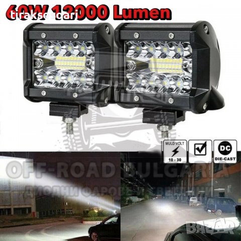 2 Броя Диодни фарове за джип, прожектор, офроуд, снимка 2 - Аксесоари и консумативи - 38005787