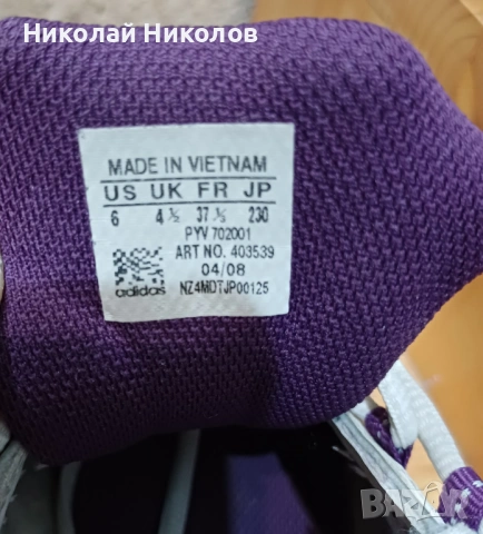 Дамски маратонки ADIDAS, размер 37 и 1/3, снимка 2 - Маратонки - 53363665
