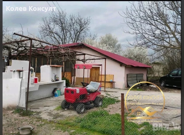 Къща село Сърнево,област Стара Загора