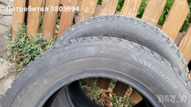 Нови Зимни Гуми RIKEN 195/65/15 Дот 3122 Цена 100лв., снимка 4 - Гуми и джанти - 53016704
